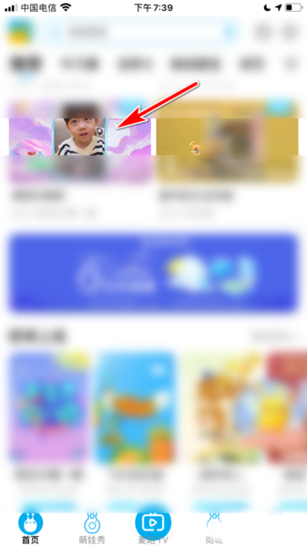 怎么投屏？2