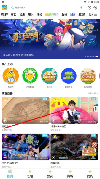 怎么下载视频？1