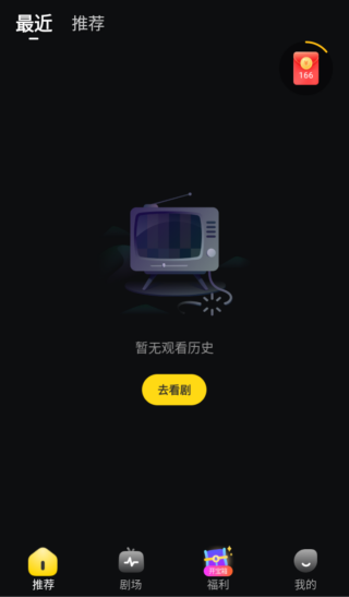 删除历史记录截图5
