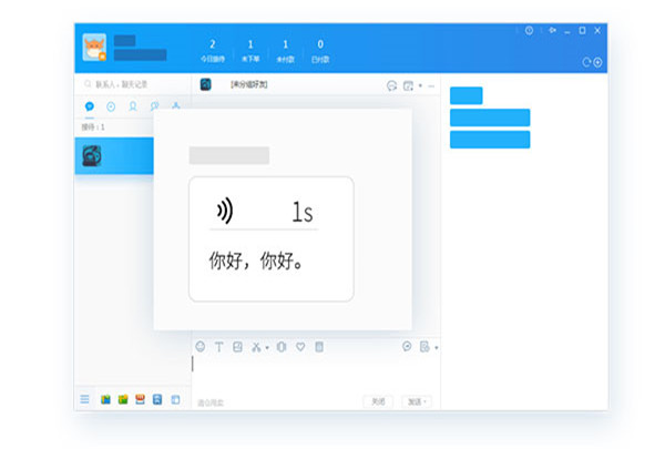 千牛工作台官方版下载截图5