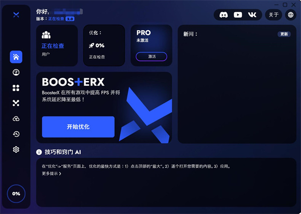 软件介绍截图