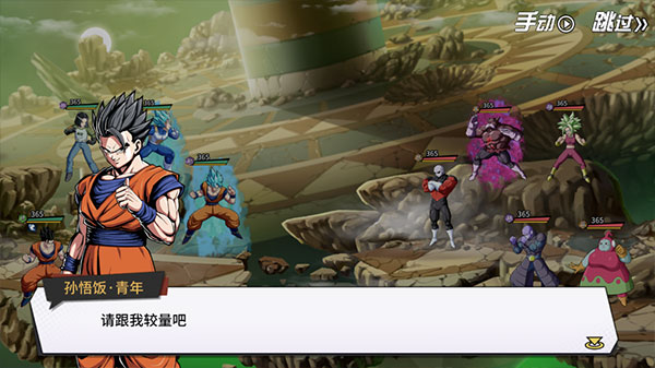 超次元大冒险手游无限钻石版前期玩法截图1