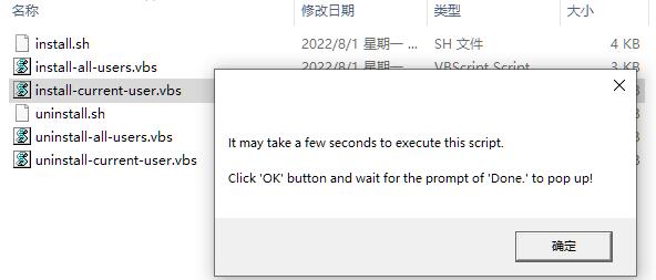 PhpStorm 2024.1破解版安装步骤2