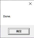 PhpStorm 2024.1破解版安装步骤3