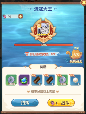 玩法攻略截图2