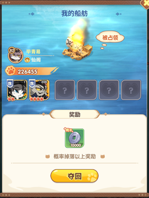 玩法攻略截图3
