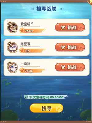 玩法攻略截图4