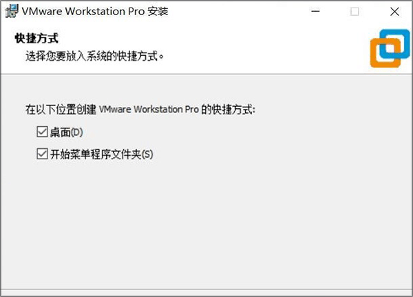 安装教程4