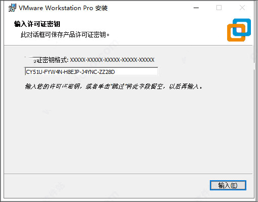 安装教程6