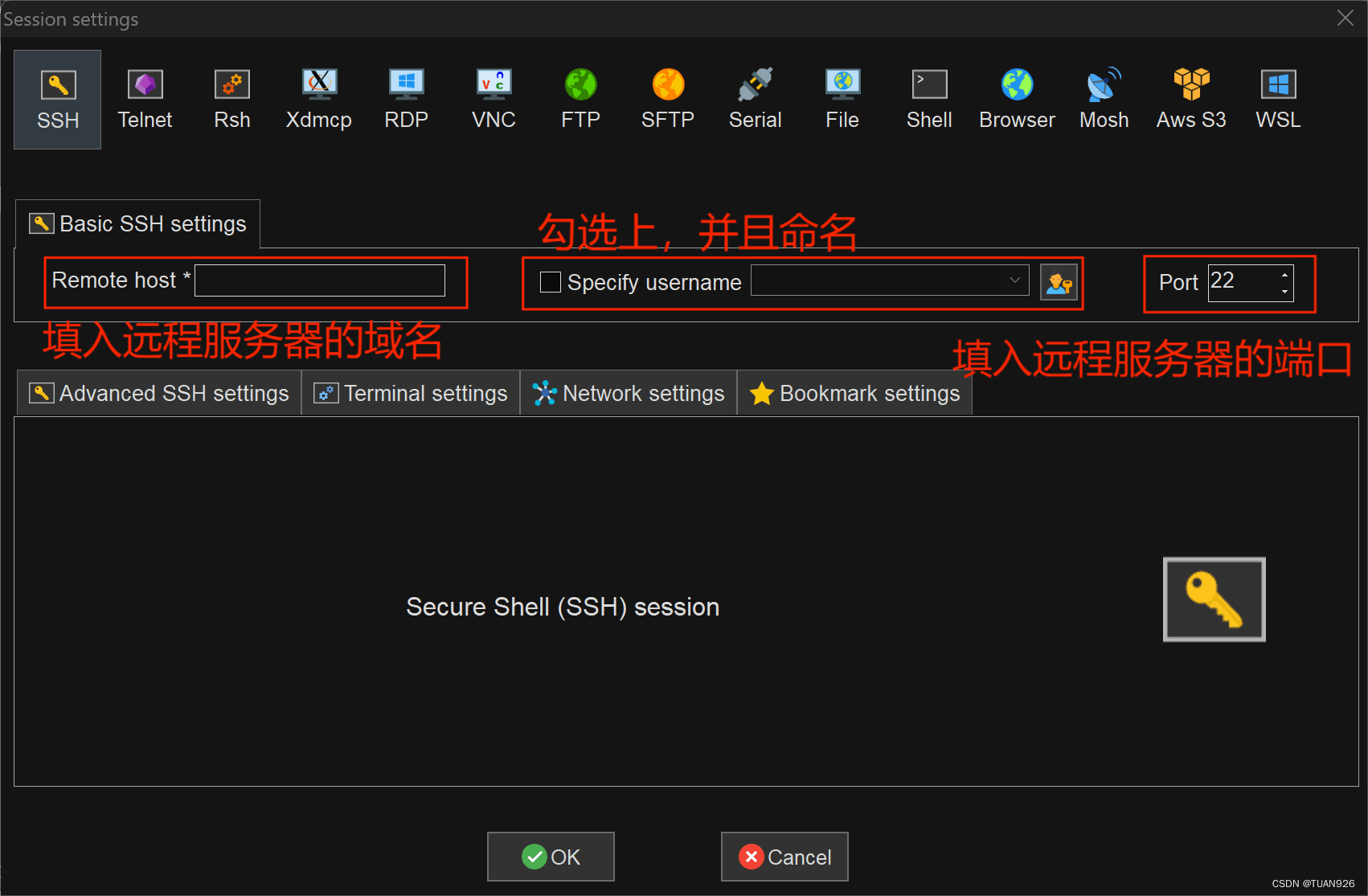 使用MobaXterm连接到远程服务器的图文教程1