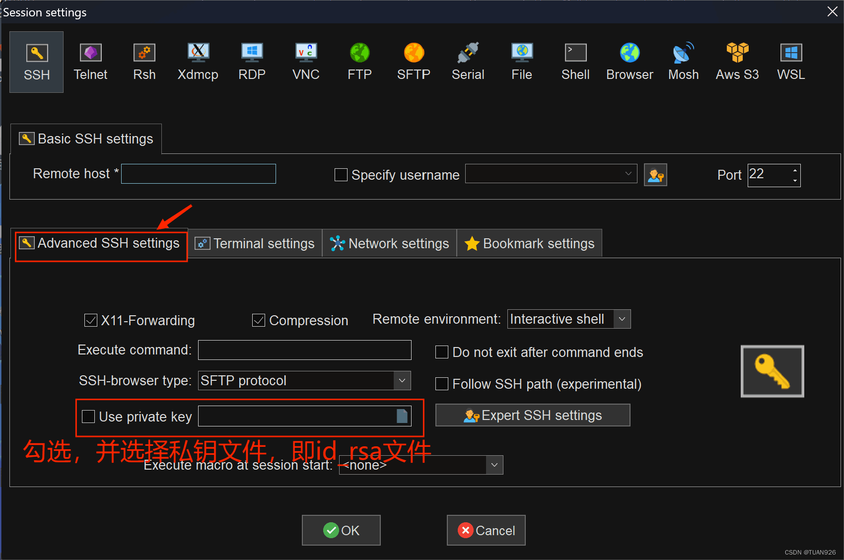 使用MobaXterm连接到远程服务器的图文教程4