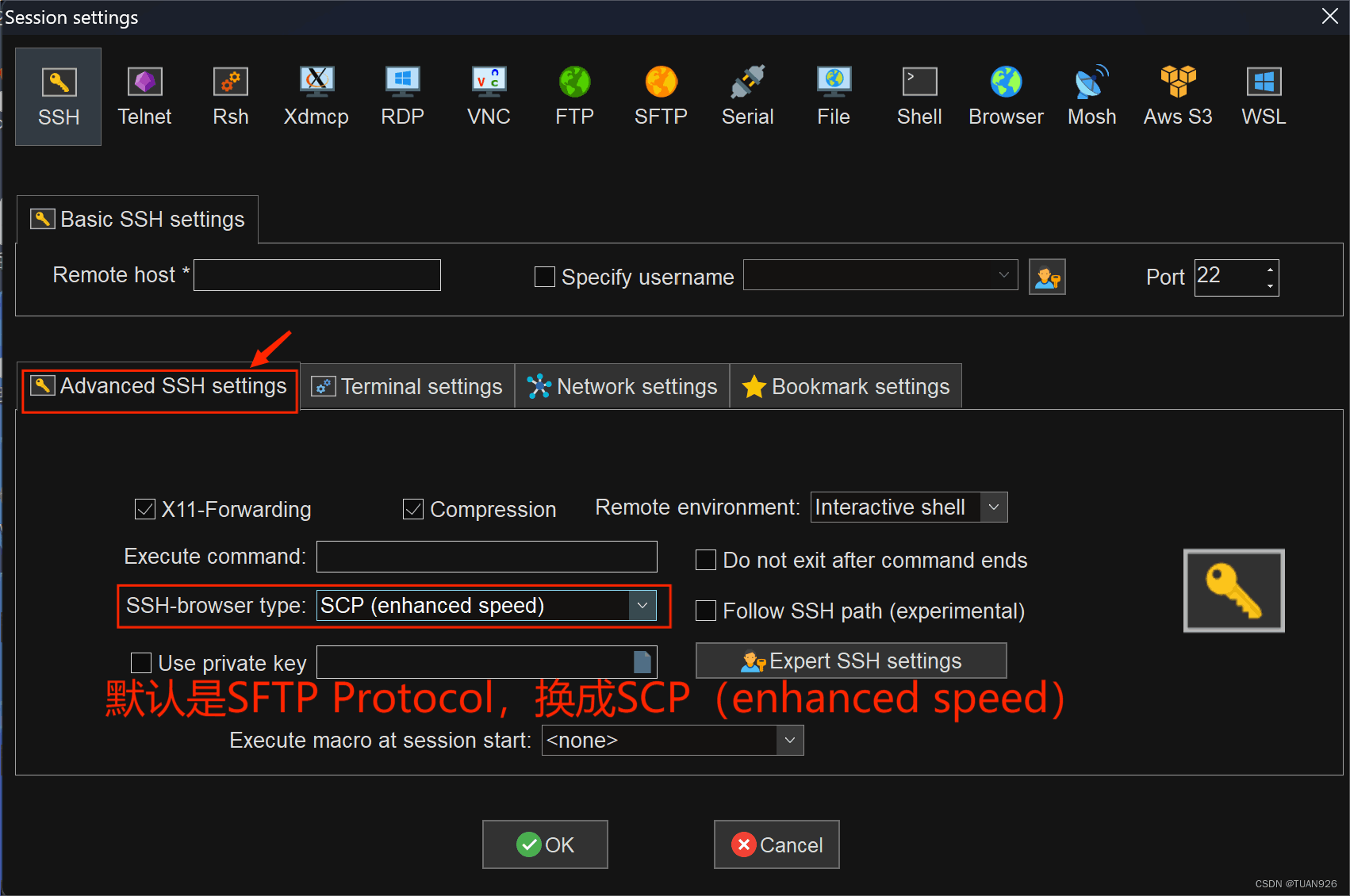 使用MobaXterm连接到远程服务器的图文教程5