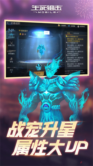 生死狙击4399版截图
