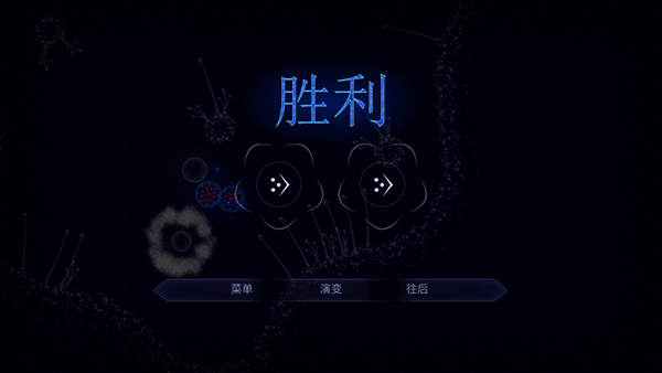 玩法教程截图4
