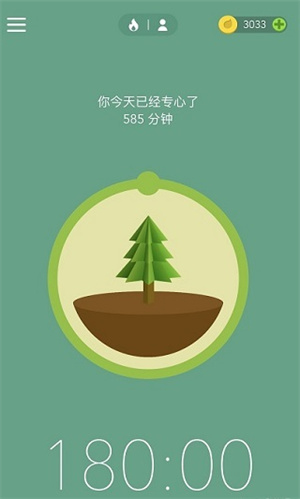 使用教程截图3