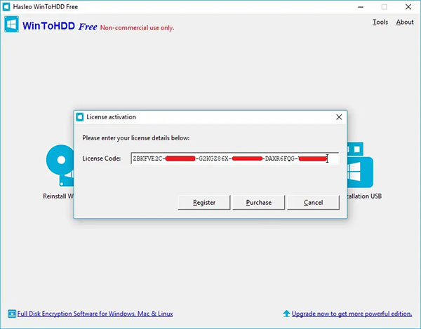 WinToHDD破解版注册方法