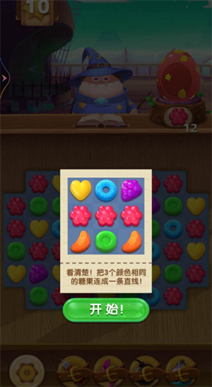 怎么玩截图2