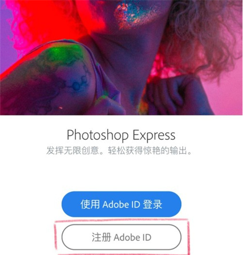 新手教程截图1