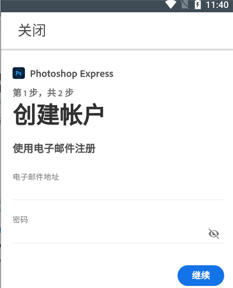 新手教程截图2