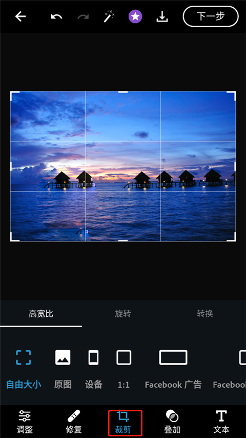 新手教程截图9