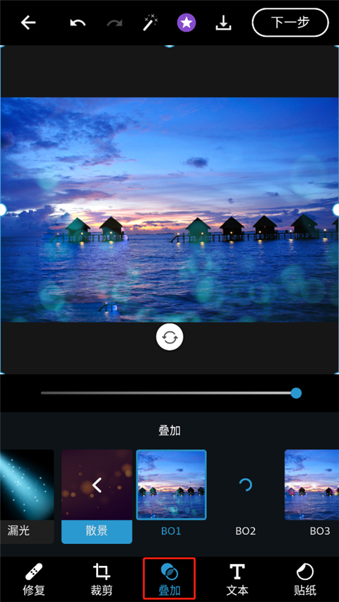 新手教程截图10