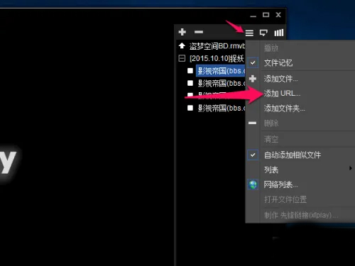 使用教程3