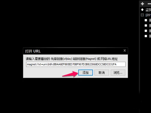 使用教程4