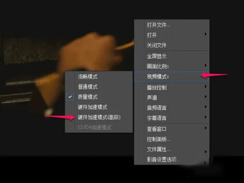 使用教程6