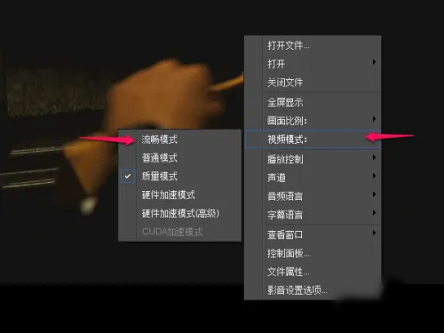使用教程7