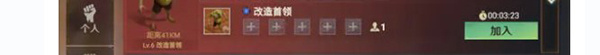 曙光防线官方版游戏攻略