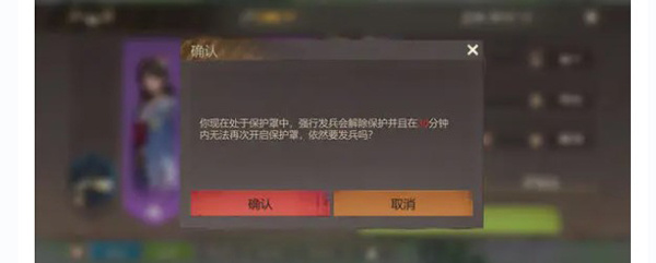 曙光防线官方版游戏攻略