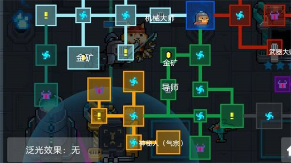 气宗怎么获得截图1