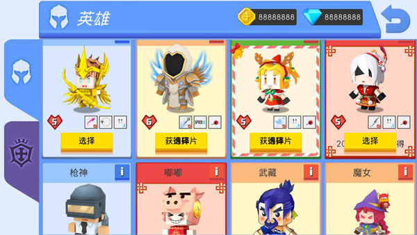 新手入门指南4