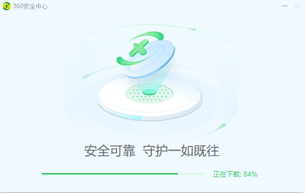 360安全卫士无广告版使用方法1