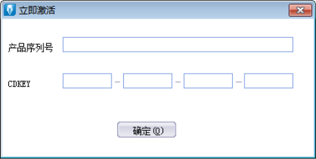 使用教程截图3