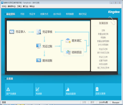 使用教程截图4