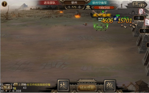 游戏攻略截图6