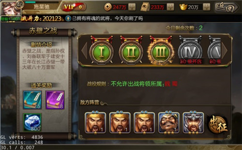 游戏攻略截图7