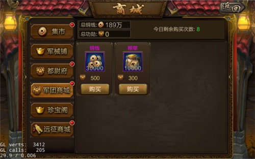 游戏攻略截图12