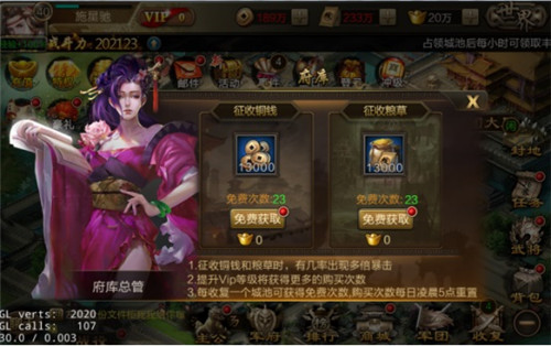 游戏攻略截图9