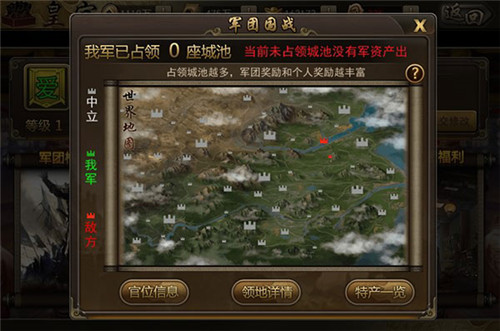 游戏攻略截图17