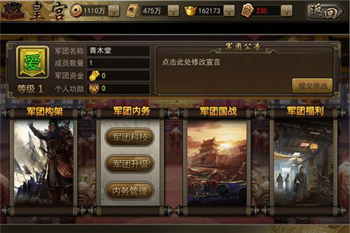 游戏攻略截图18