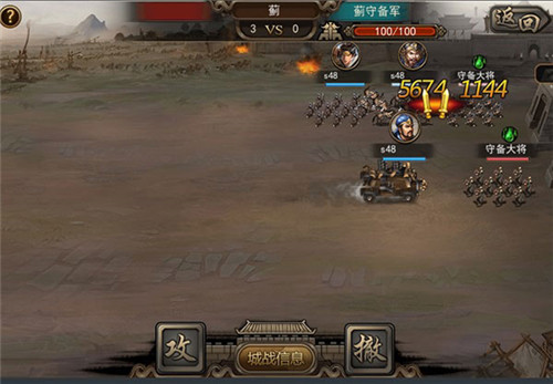 游戏攻略截图16