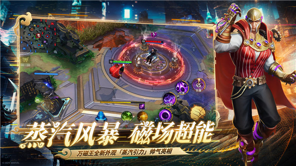 漫威超级战争一号玩家渠道服游戏特点