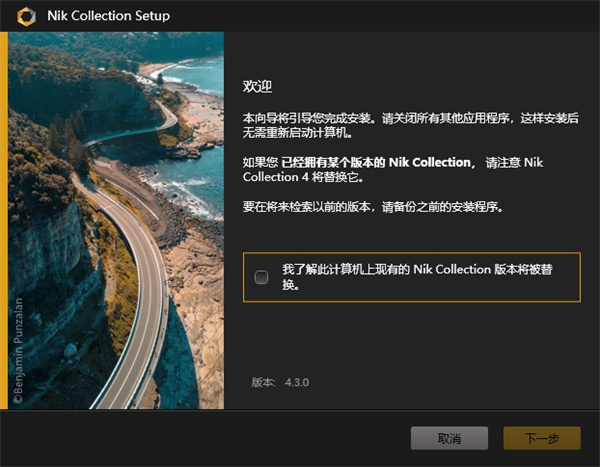 怎么安装2