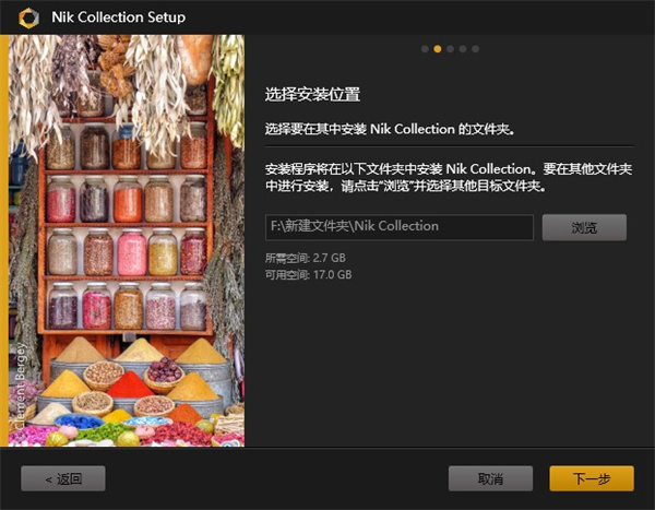 怎么安装3