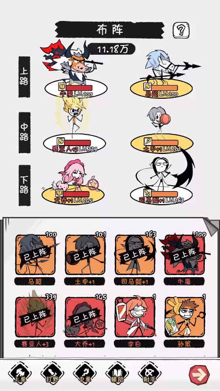 怎么玩1