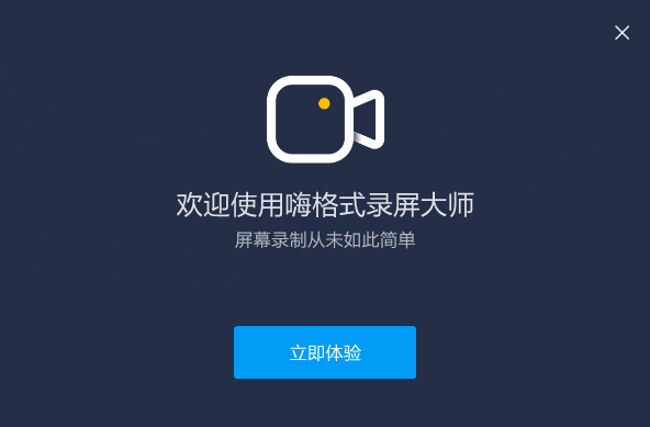 安装教程截图3