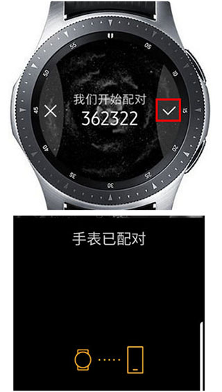 怎么连接手机截图6