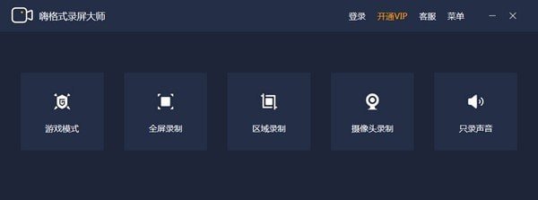 如何使用截图1